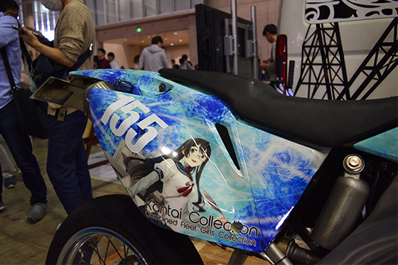 画像:大淀痛単車