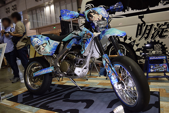 画像:大淀痛単車