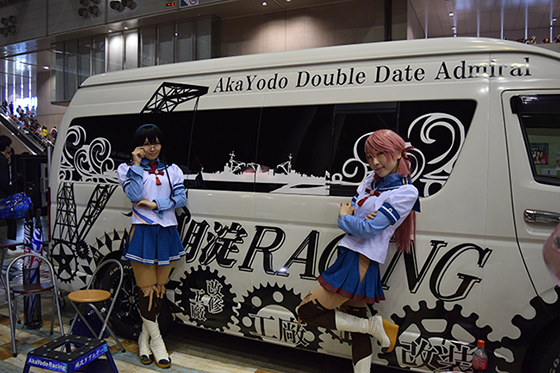 画像:明淀レーシング