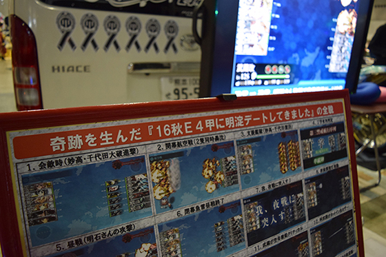 画像:明淀レーシング