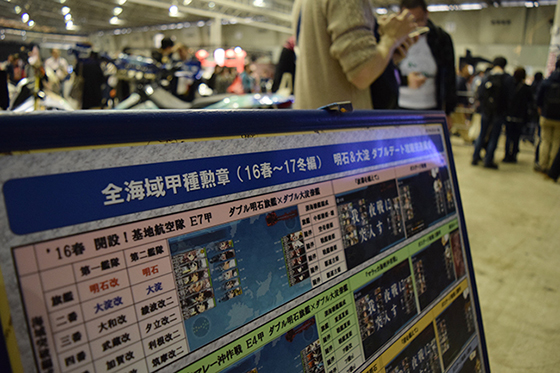 画像:明淀レーシング