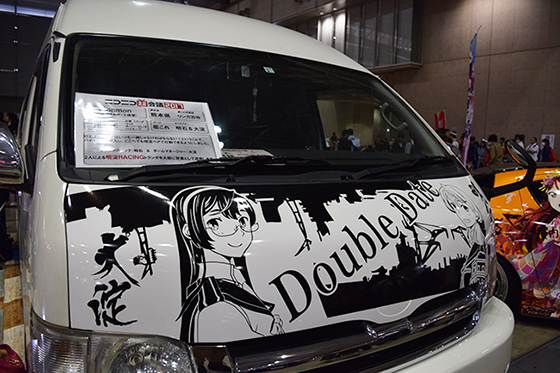 画像:明淀レーシング