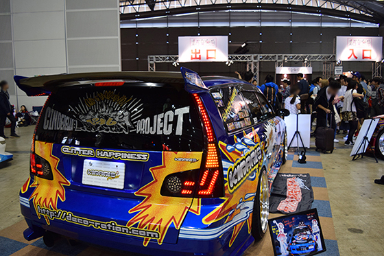 画像:諸星きらり痛車