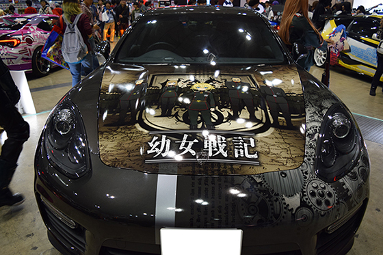 画像:幼女戦記痛車