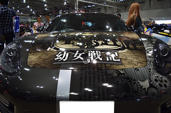 画像:幼女戦記痛車