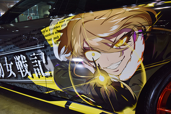 画像:幼女戦記痛車