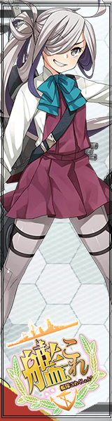 DMM GAMES公式ページ