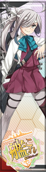 DMM GAMES公式ページ