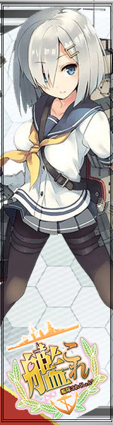 DMM GAMES公式ページ