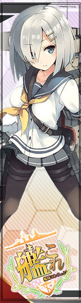 DMM GAMES公式ページ