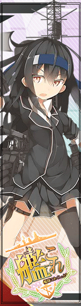 DMM GAMES公式ページ