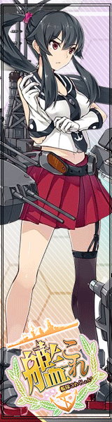 DMM GAMES公式ページ