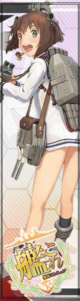 DMM GAMES公式ページ