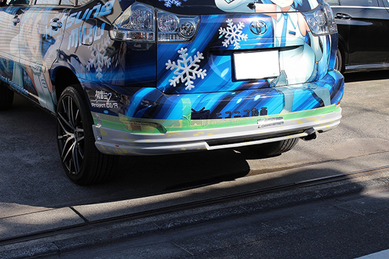 画像:雪ミクハリアー