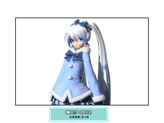 雪ミクふわふわコートVer.