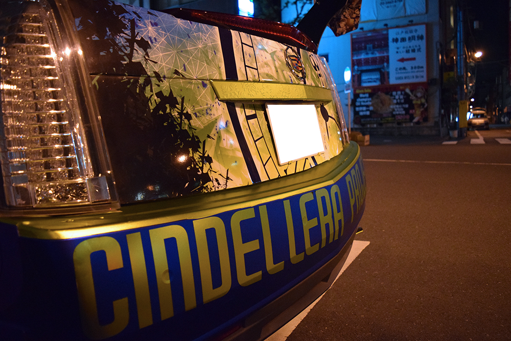 アイドルマスター シンデレラガールズ アナスタシア痛車