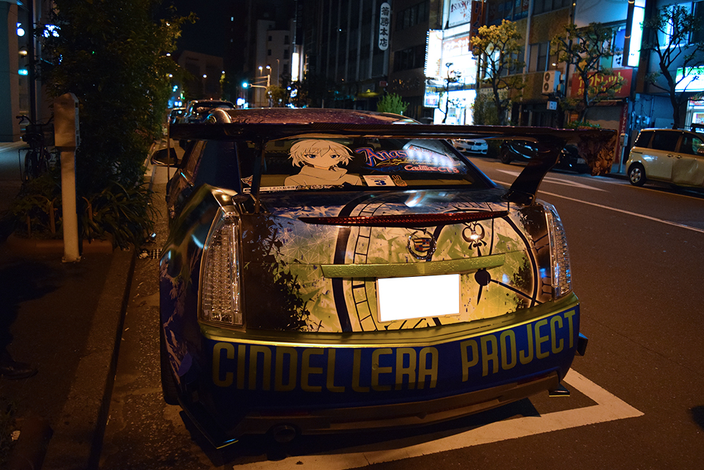 アイドルマスター シンデレラガールズ アナスタシア痛車