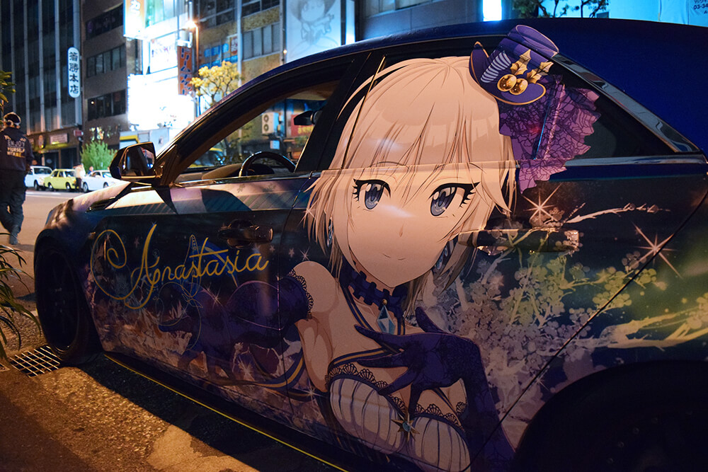 アイドルマスター シンデレラガールズ アナスタシア痛車