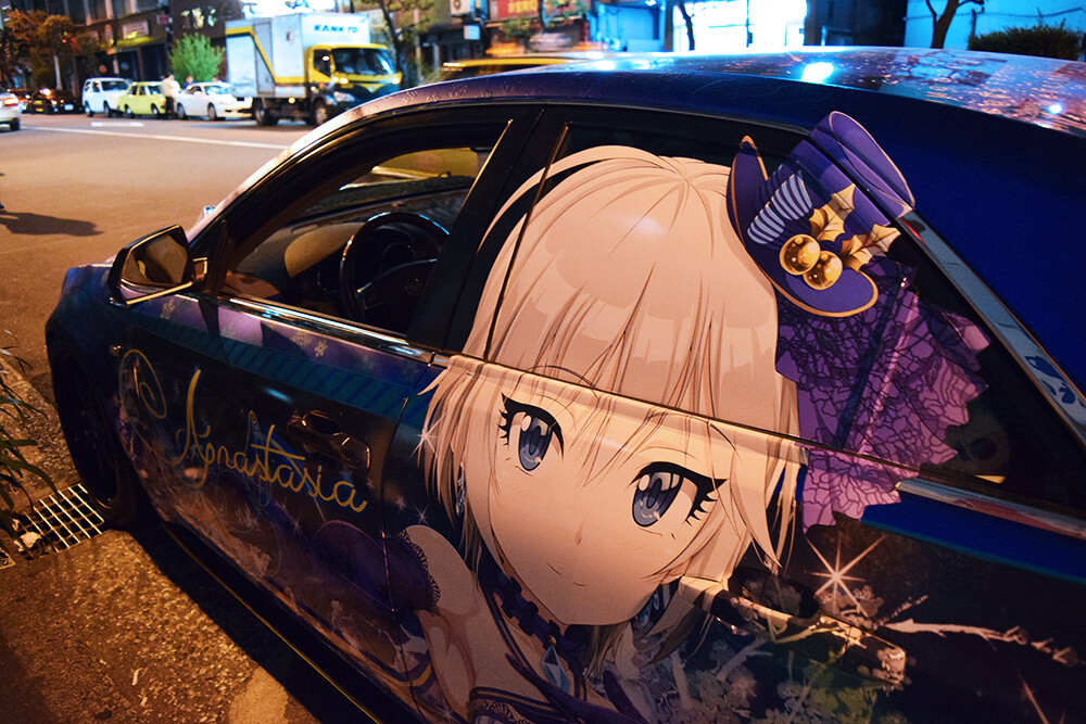 アイドルマスター シンデレラガールズ アナスタシア痛車