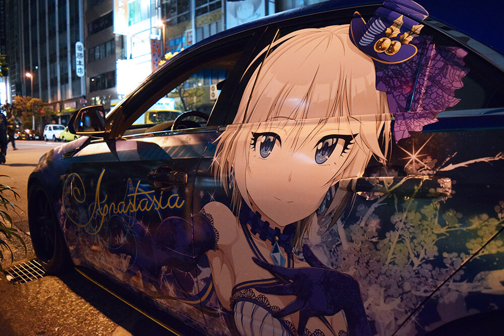 アイドルマスター シンデレラガールズ アナスタシア痛車
