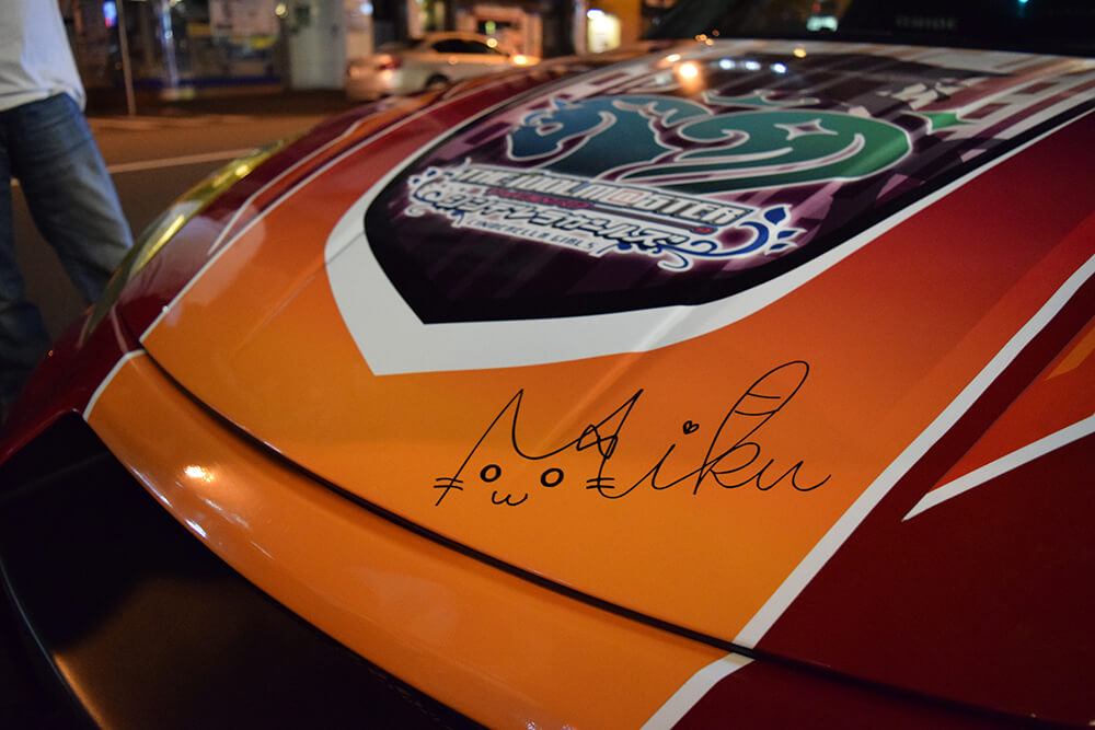 アイドルマスター前川みく痛車