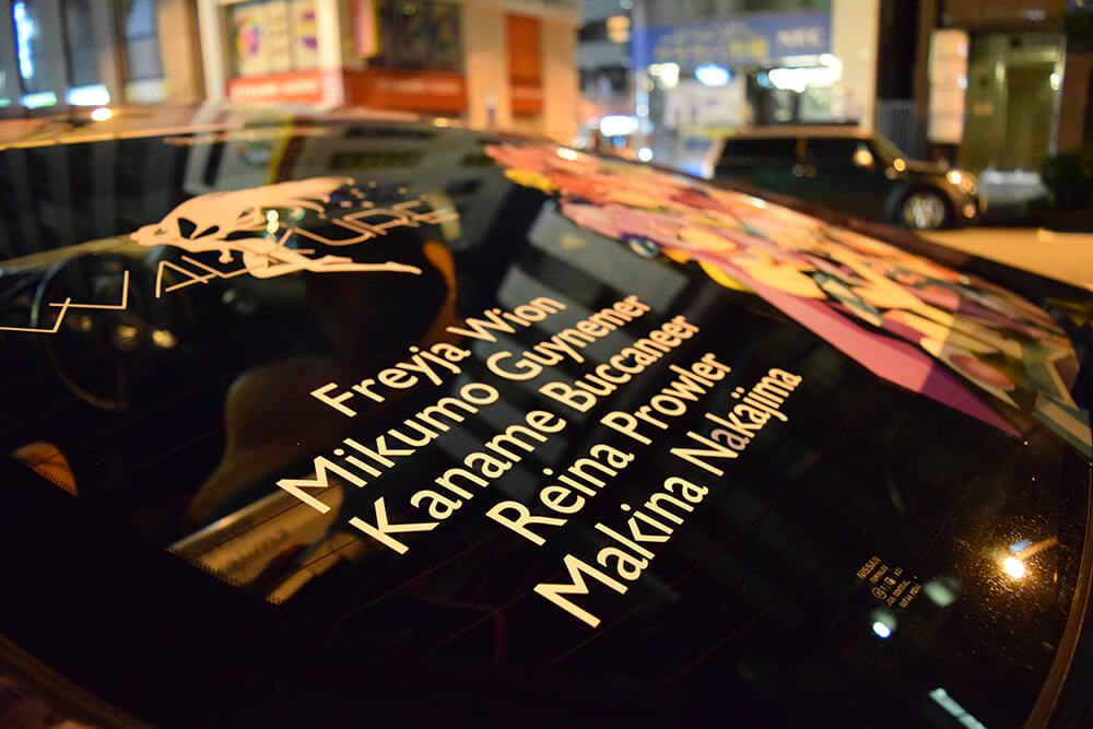 マクロスデルタ痛車