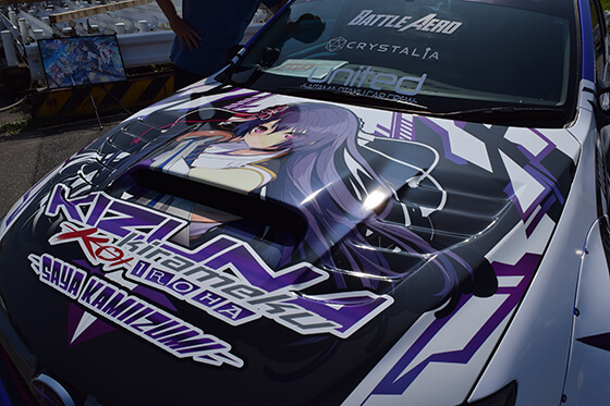 絆きらめく恋いろは痛車