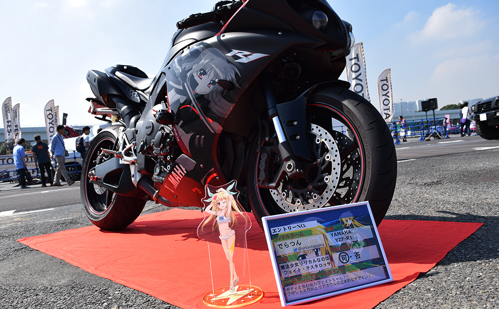 フェイト痛単車