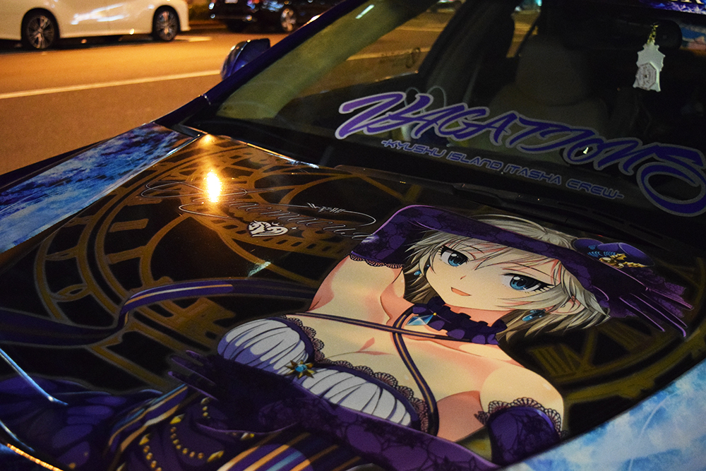 アナスタシア痛車