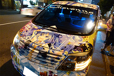 痛車日記一覧画像