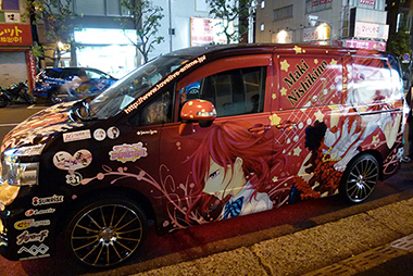 痛車日記一覧画像