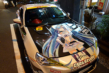 痛車日記一覧画像