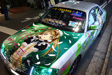 痛車日記一覧画像