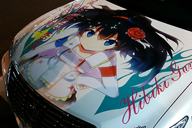 痛車日記一覧画像