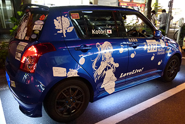 痛車日記一覧画像