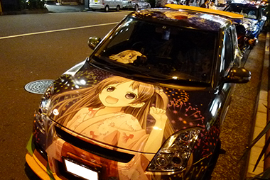 痛車日記一覧画像