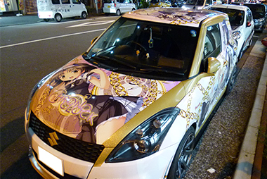 痛車日記一覧画像