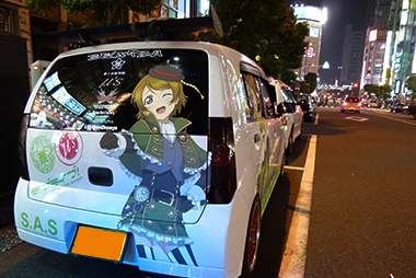 痛車日記一覧画像