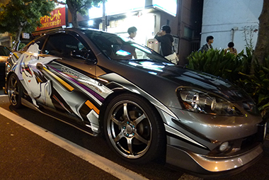 痛車日記一覧画像