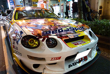 痛車日記一覧画像