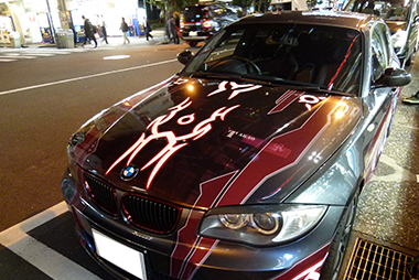 痛車日記一覧画像