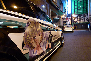 痛車日記一覧画像