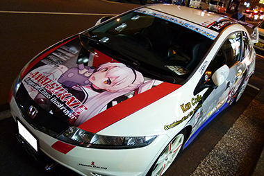 痛車日記一覧画像