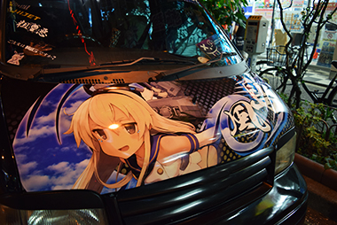 痛車日記一覧画像