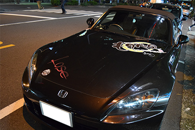 痛車日記一覧画像