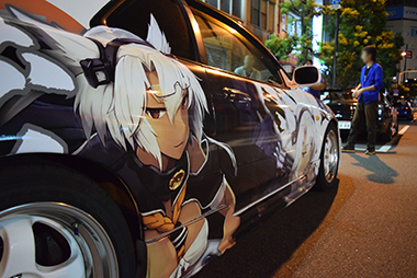 痛車日記一覧画像