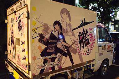 痛車日記一覧画像