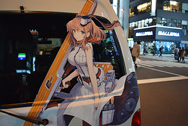 痛車日記一覧画像