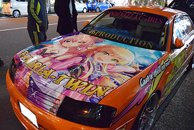 痛車日記一覧画像