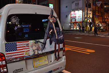 痛車日記一覧画像